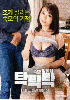外来媳妇本地郎 外来媳妇剧照